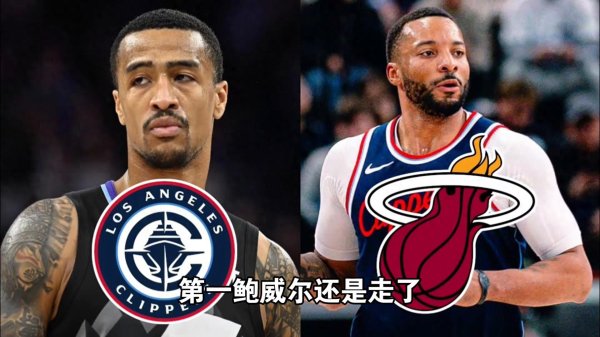 Powell vẫn rời đi, Clippers cu