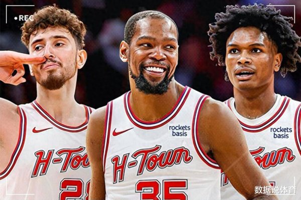 Quá giàu! Vòng quay của Rockets bị lộ