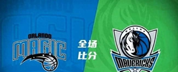 NBA Las Vegas Summer League tiếp tục, Mavericks vs Magic